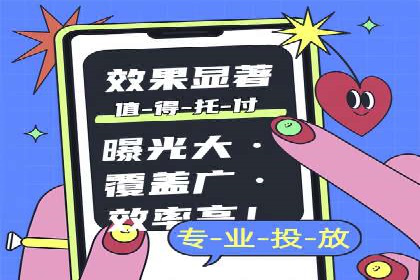 成功案例解读：信息流开户返点的三大误区与对策